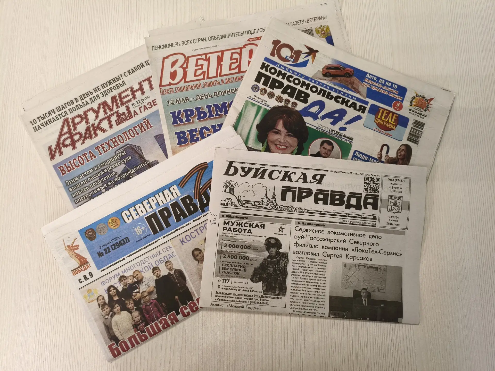 #СвежаяПресса
Большой выбор журналов и газет для детей и взрослых в Центральной городской библиотеке