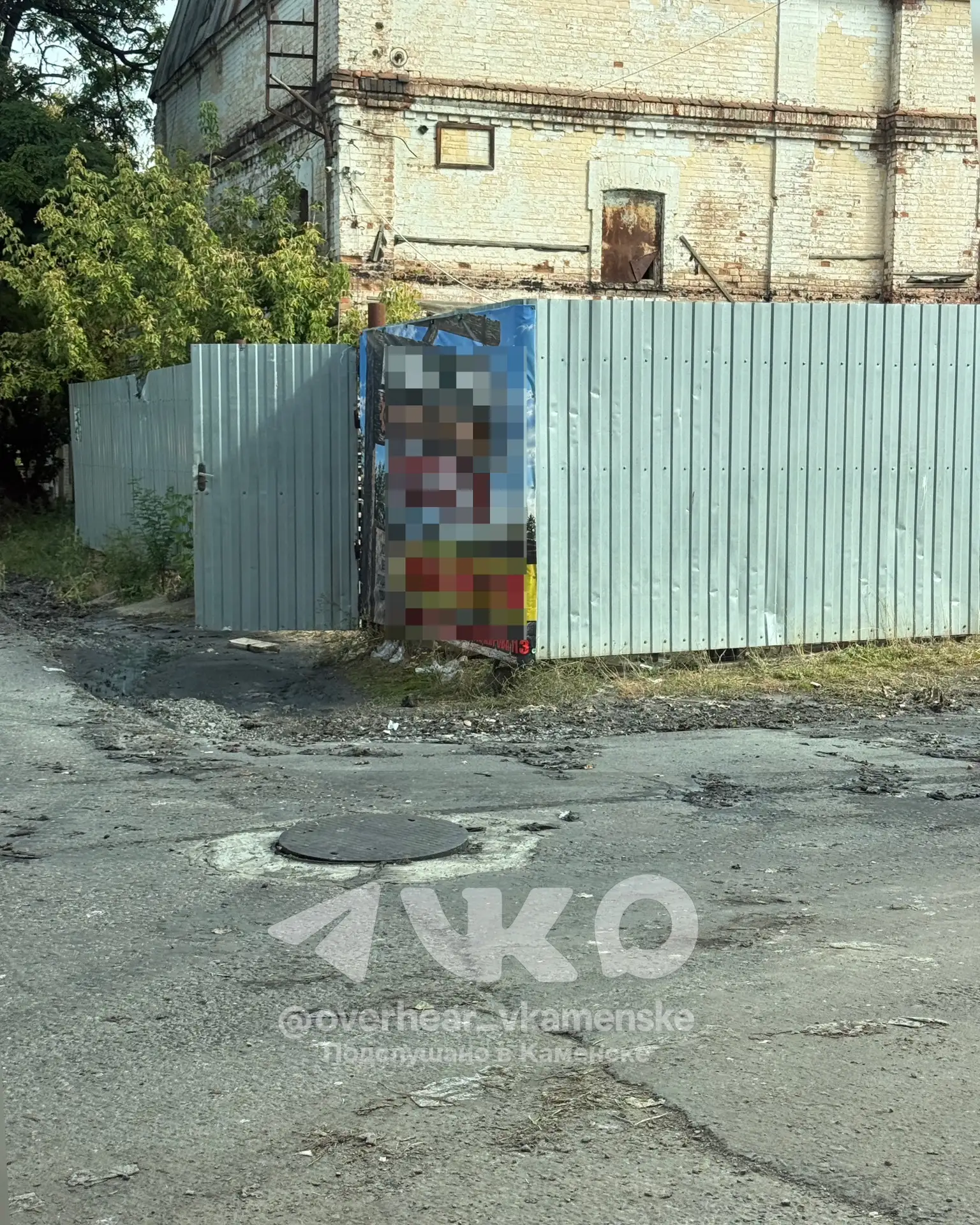 ✔️ Поток канализационных вод остановлен, — сообщил подписчик ПвК.