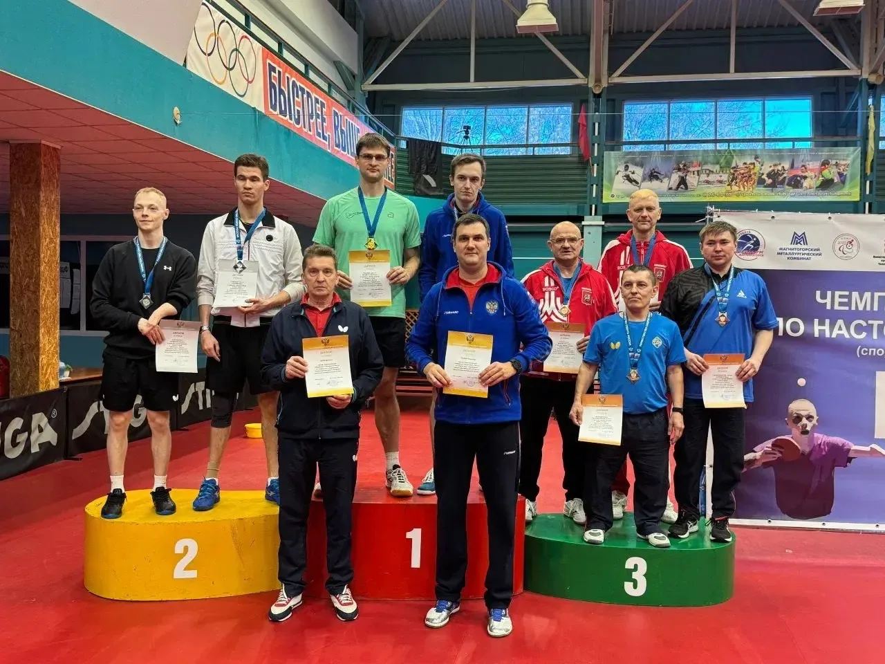 🏓 Спортсмены МКСШОР «Восток» завоевали одну золотую, одну серебряную и три бронзовые медали чемпиона