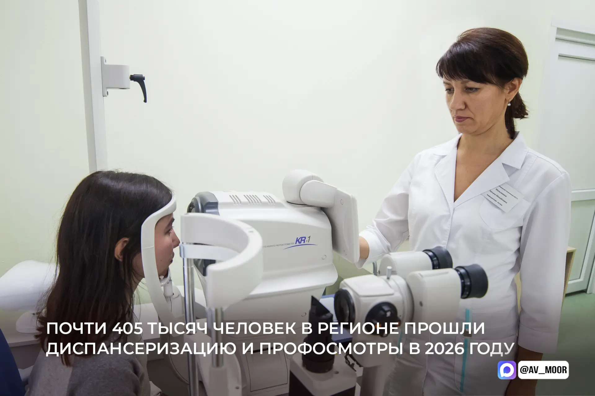 Изображение 1 к публикации «Александр Моор»