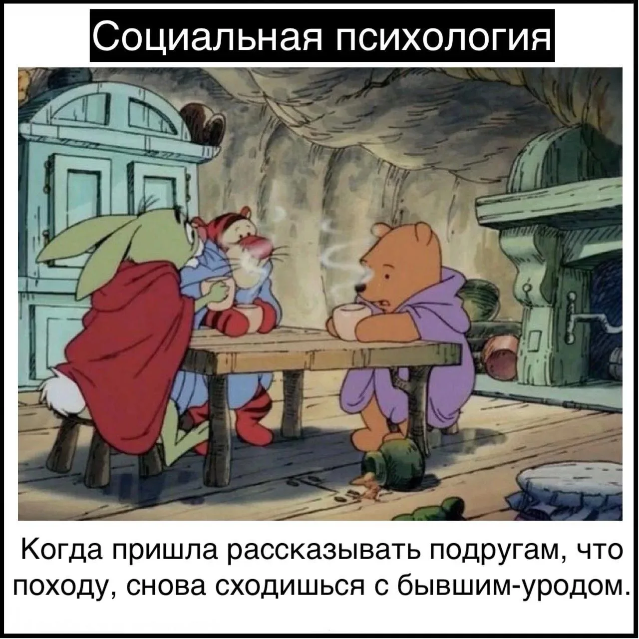 Никогда такого не было и вот опять