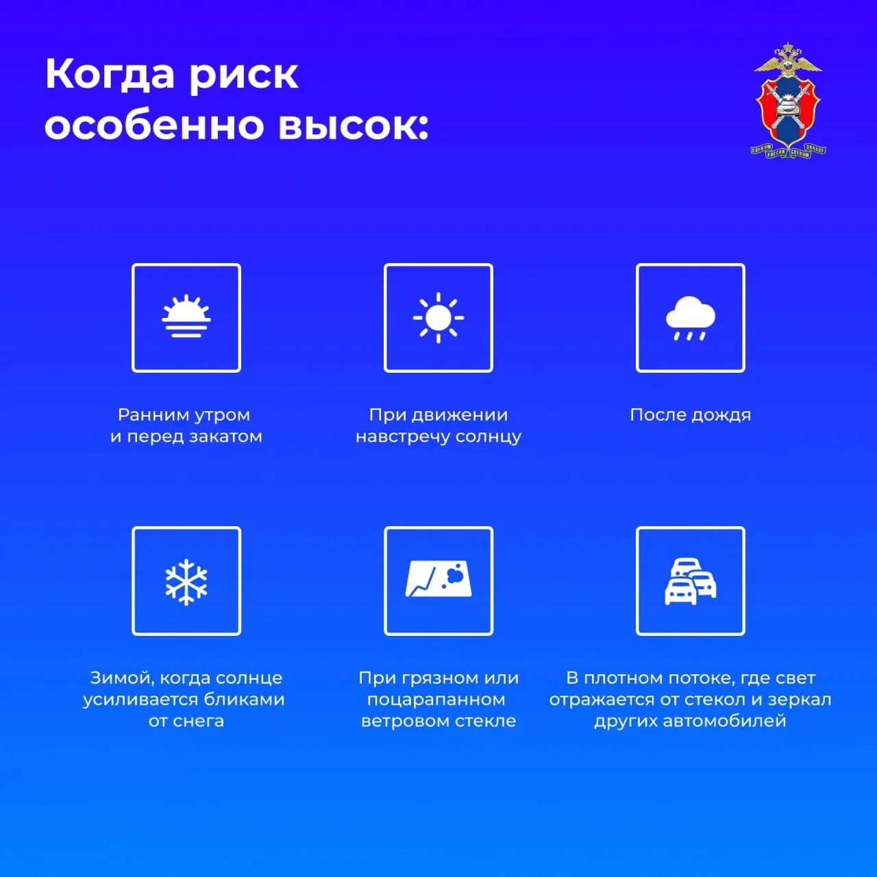🌞В преддверии летнего сезона, когда световой день становится все длиннее, а солнце – все ярче, расск