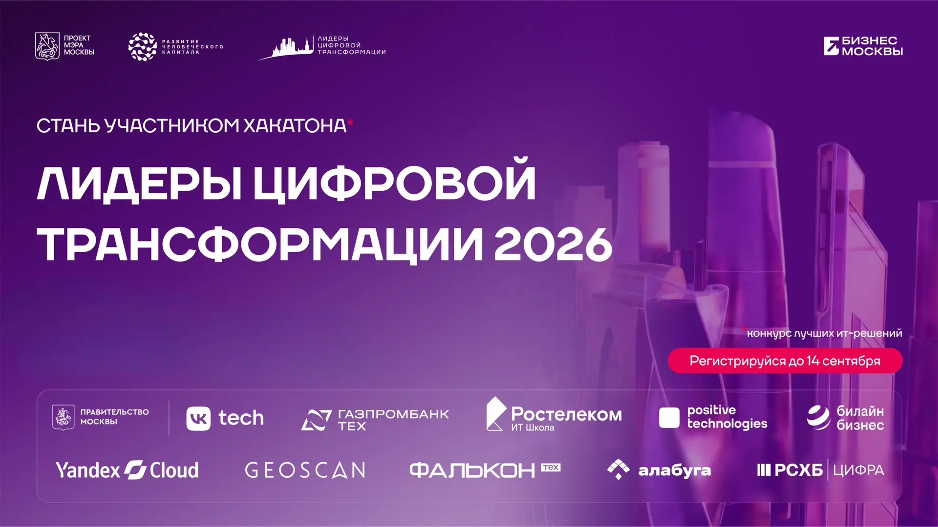 💻 Новые возможности для развития в сфере ИТ