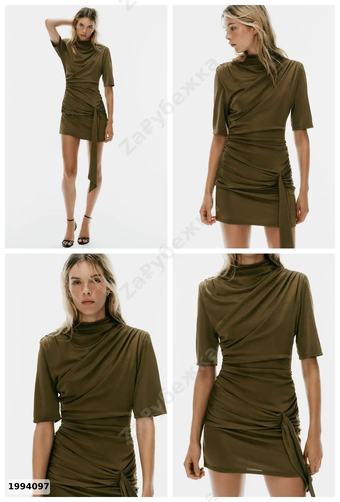 #Zara
