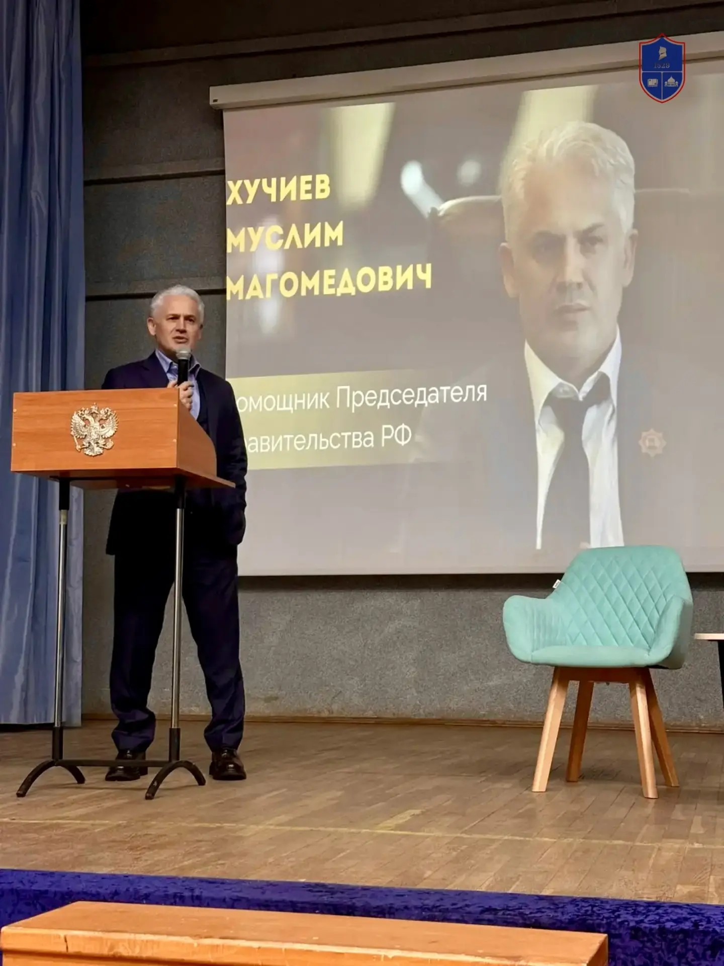 Неделя профориентации: Государственная служба 🇷🇺  17 апреля у наших учеников была уникальная возможн