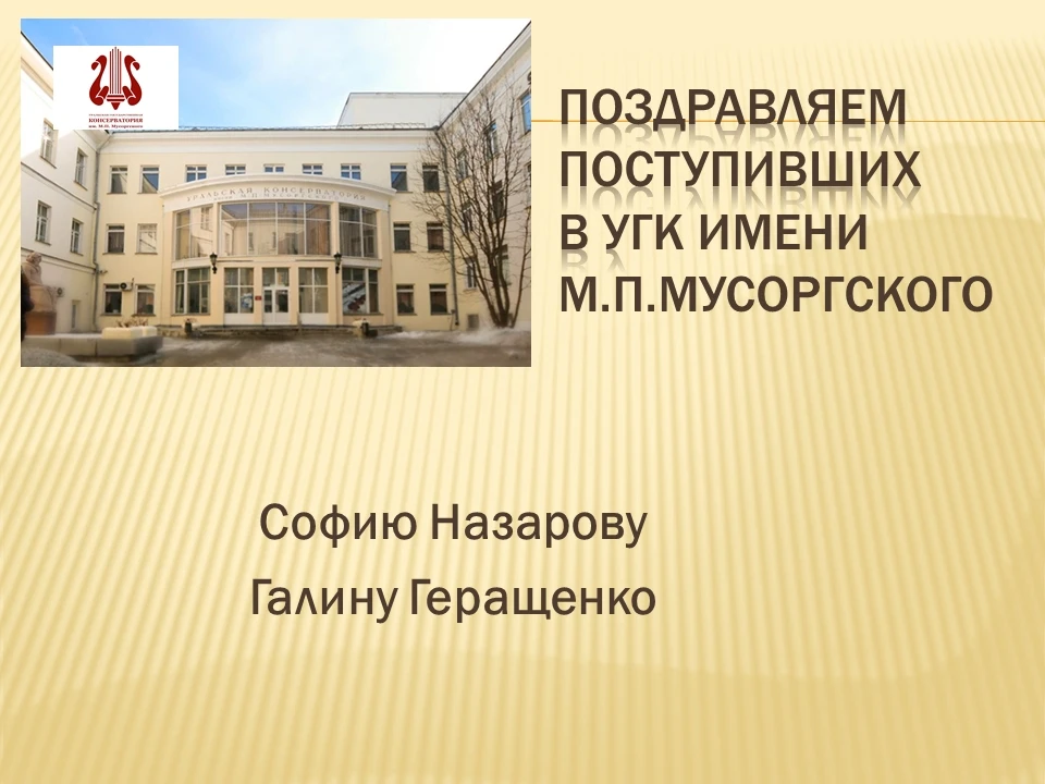 Шебалинка гордится своими выпускниками!
