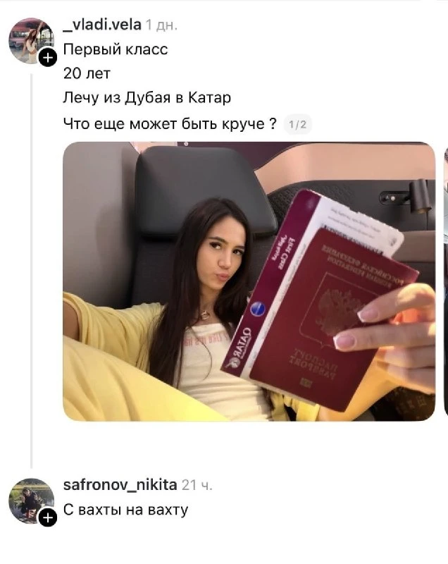 ✨ Всегда есть что-то лучше