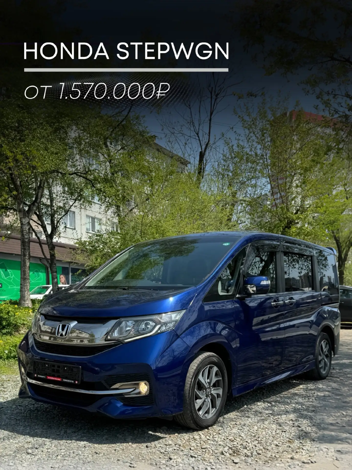 Honda Stepwgn Cool Spirid Spada👇🏻