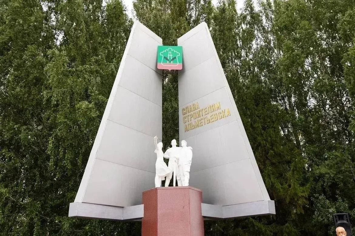 Почтить память и труд строителей приглашают жителей Альметьевска