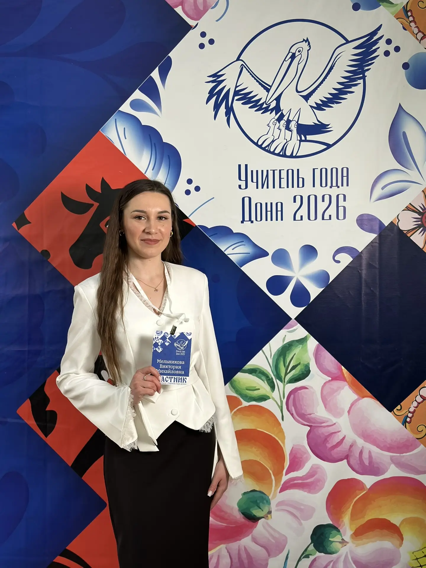 Финальный этап конкурса «Учитель года Дона – 2026»: Шахты в числе лидеров!  Сегодня в Азове стартова