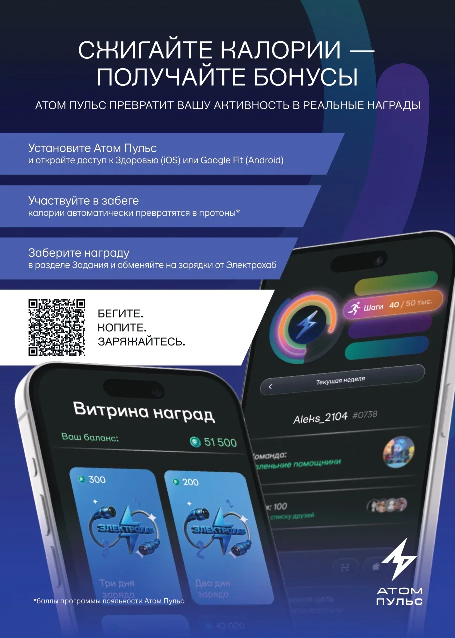 🎁Ваша энергия — это подарок!