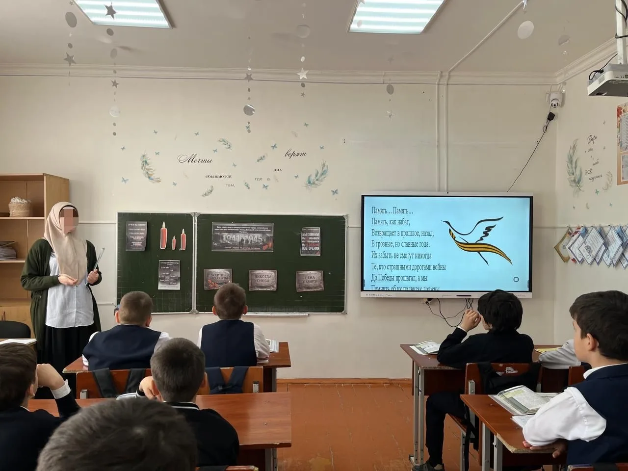 ⭐️Всероссийская декада единых действий, приуроченная ко Дню памяти жертв геноцида советского народа 
