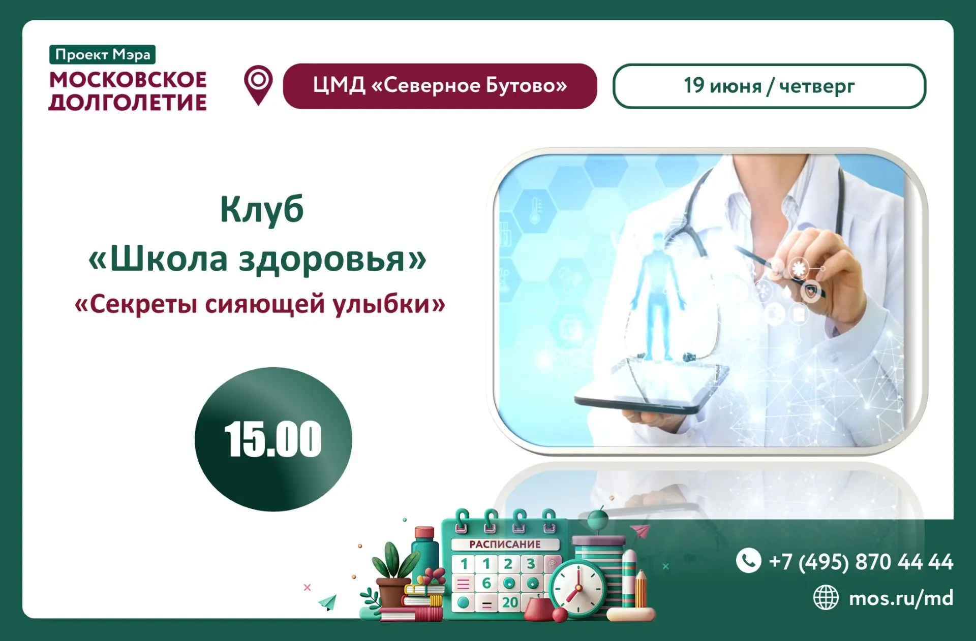 Дорогие друзья 🤗