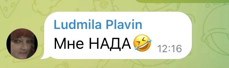 Ещё бы! 😍🔥