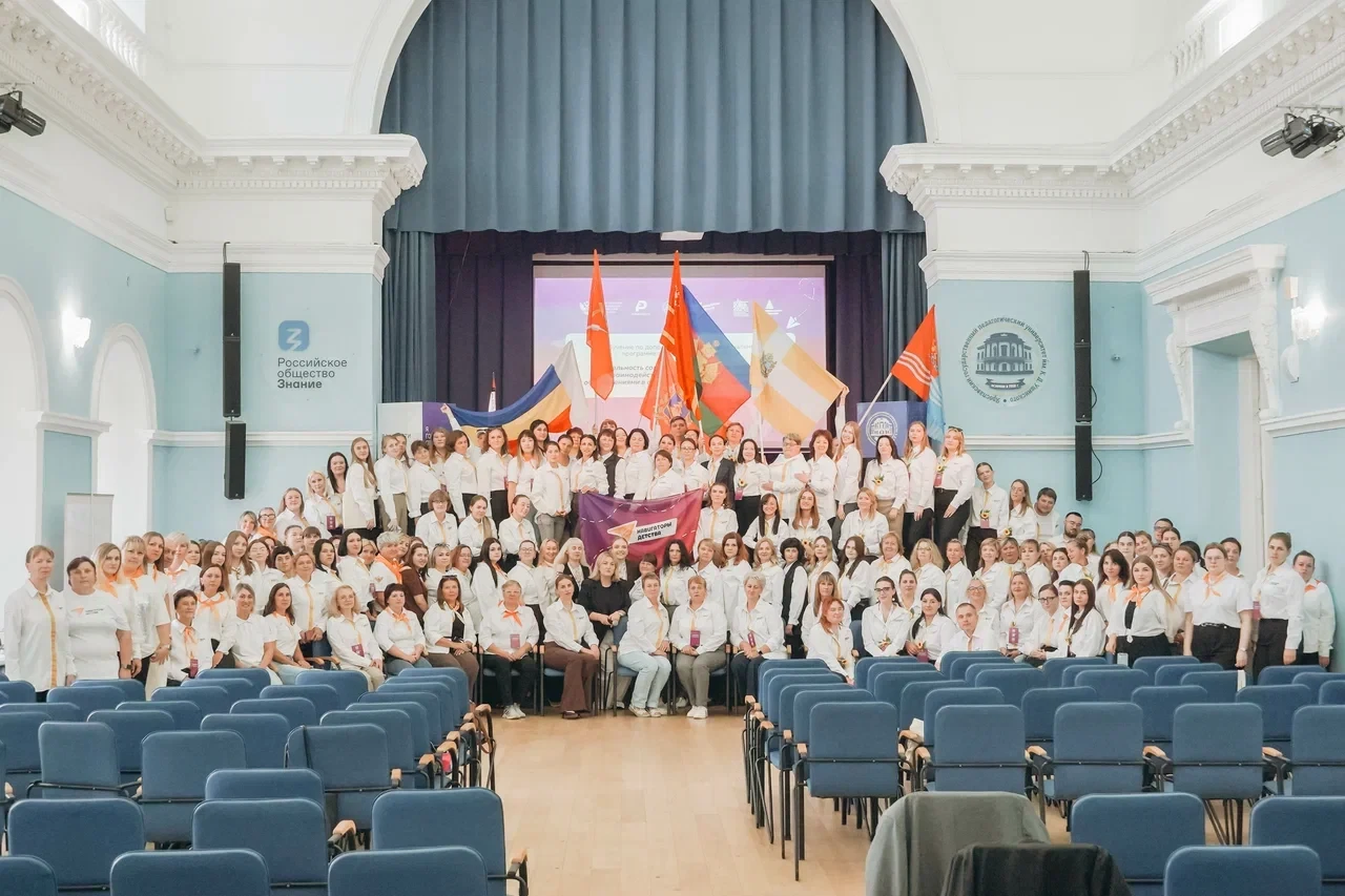 📌 Наша школа — в числе участников всероссийского образовательного интенсива!