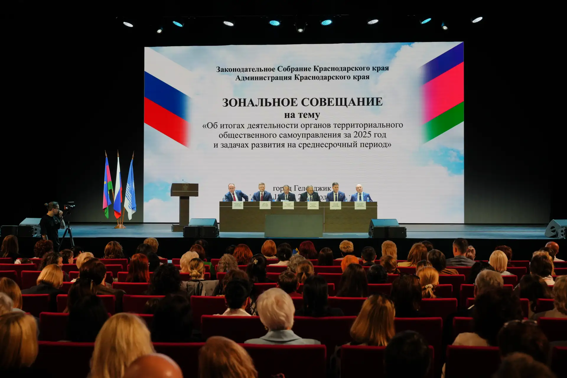 Органы ТОС Темрюкского района приняли участие в зональном совещании