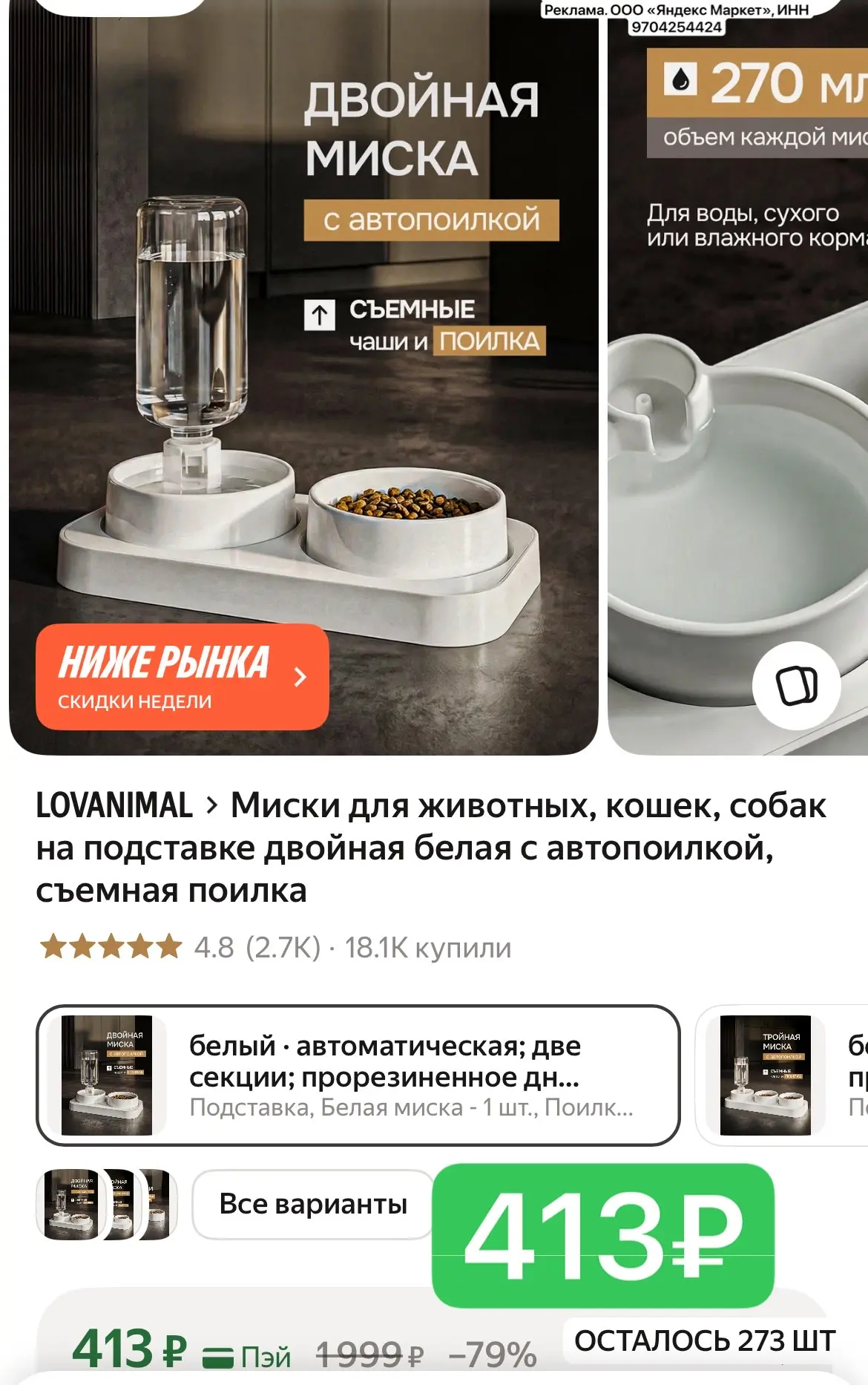 Разбираем 🔥🔥