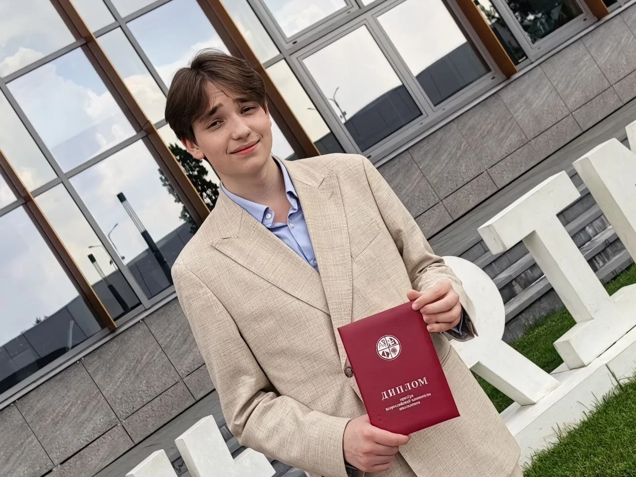 Сезон олимпиад 2025–2026 официально закрыт — и как ярко! 🔥

🎓Учащийся 9 класса нашего лицея Владим