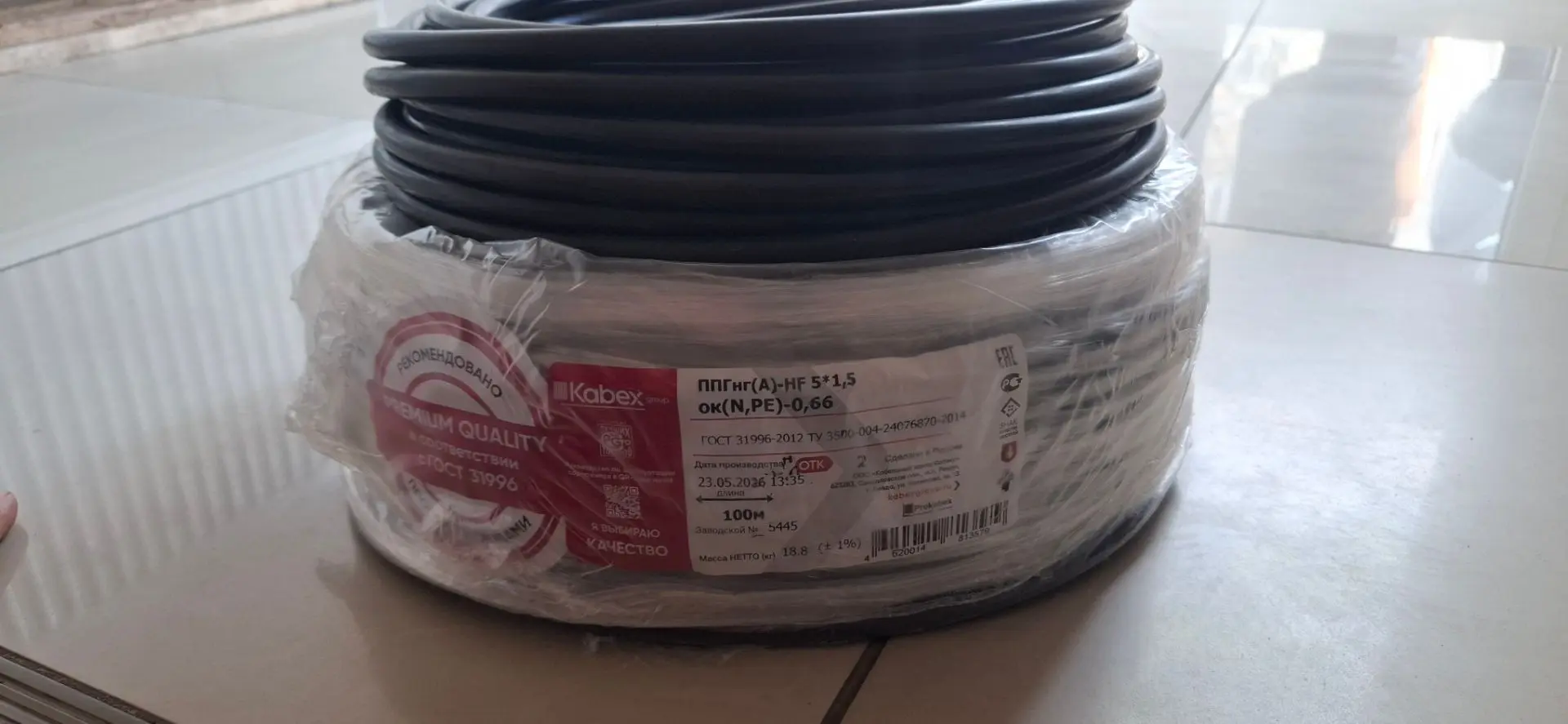 Продам кабель 5×1,5 ППГнг(А)