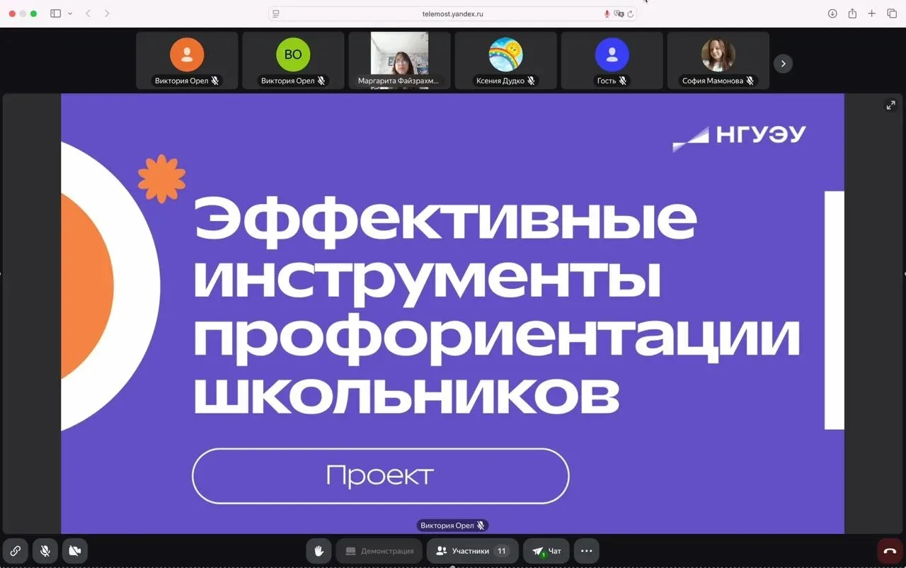 🚀Студент направления "Управление персоналом" выступил руководителем проекта "Сириус.Ле...