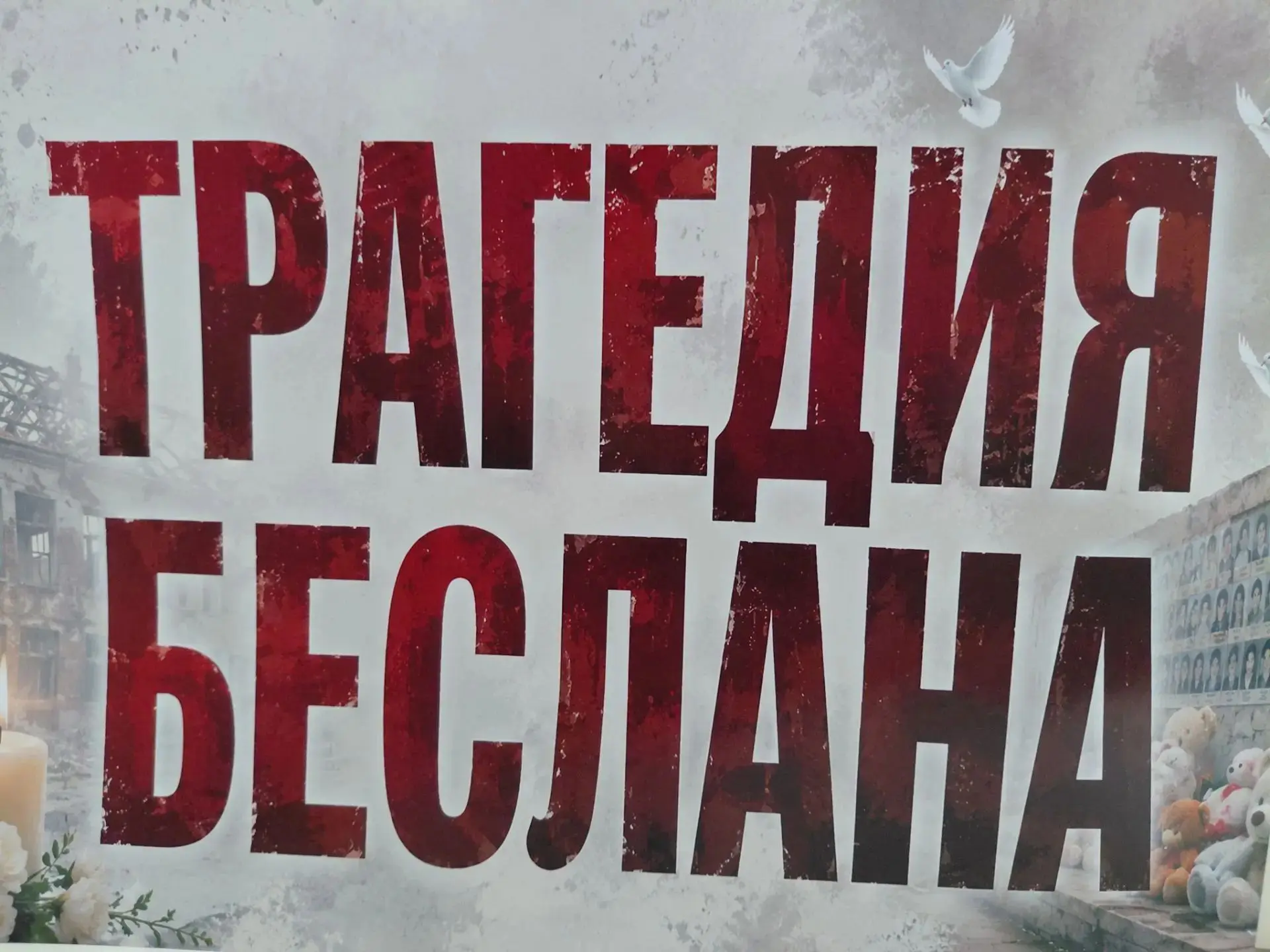 Мир говорит на разных языках,