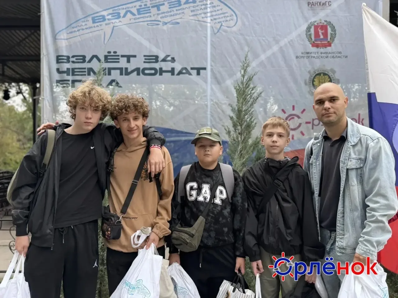 🚁«Взлёт34» начинается прямо сейчас!