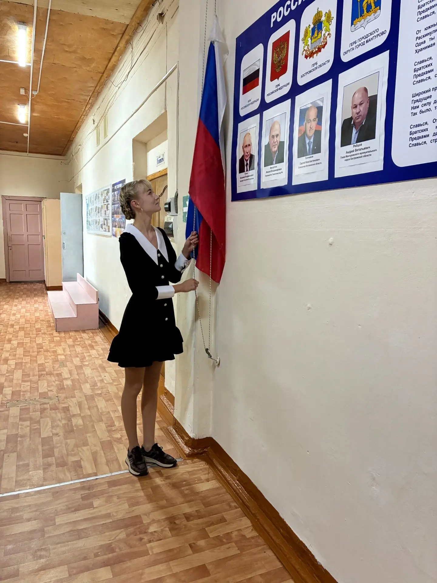 **Неделя началась с гордости: линейка, флаг и «Разговоры о важном»**