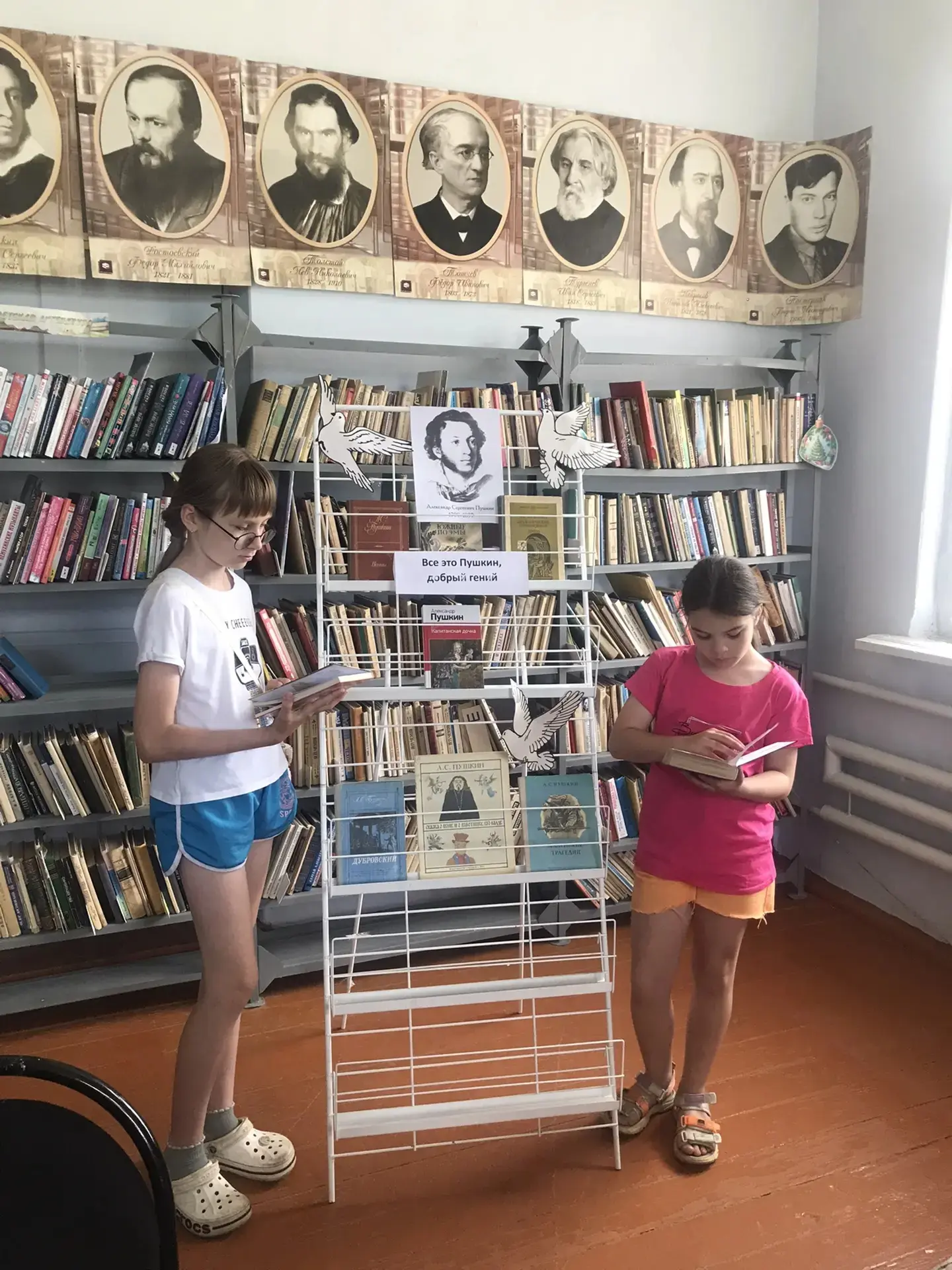 Капитанская дочка