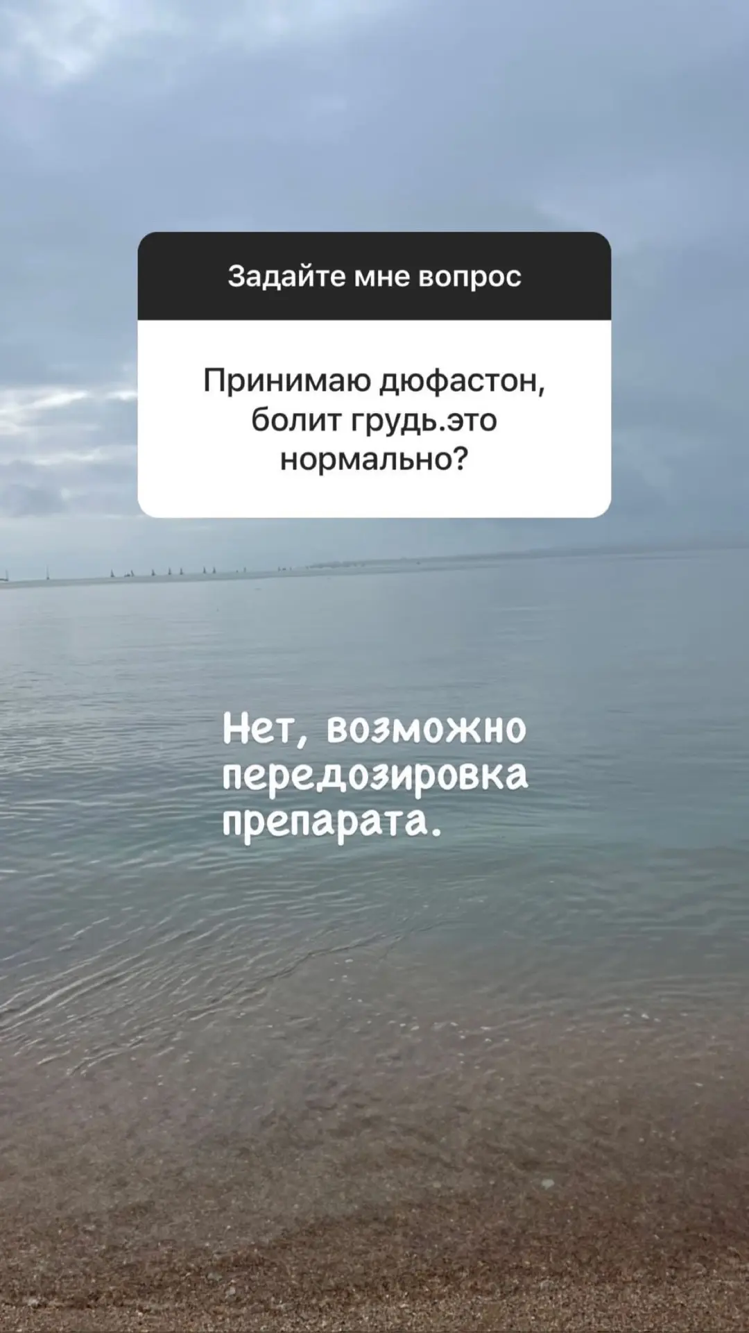 💥 Ответы на вопросы. Вчерашний сторис.  Узнать все про Менопаузу и ЗГТ  👉 https://t.me/Menopause_Net