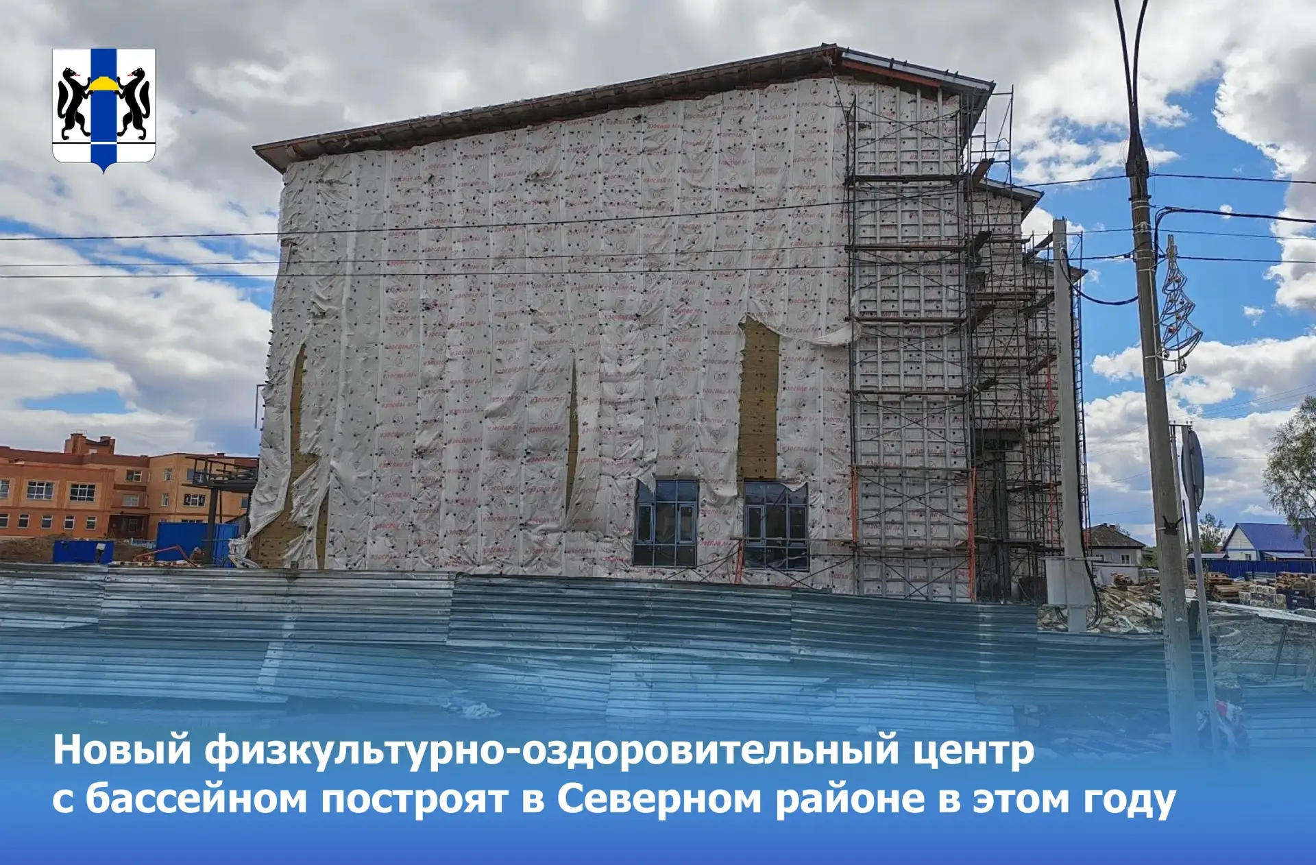 Краснообск | ВАСХНИЛ | Новосибирск🏡
