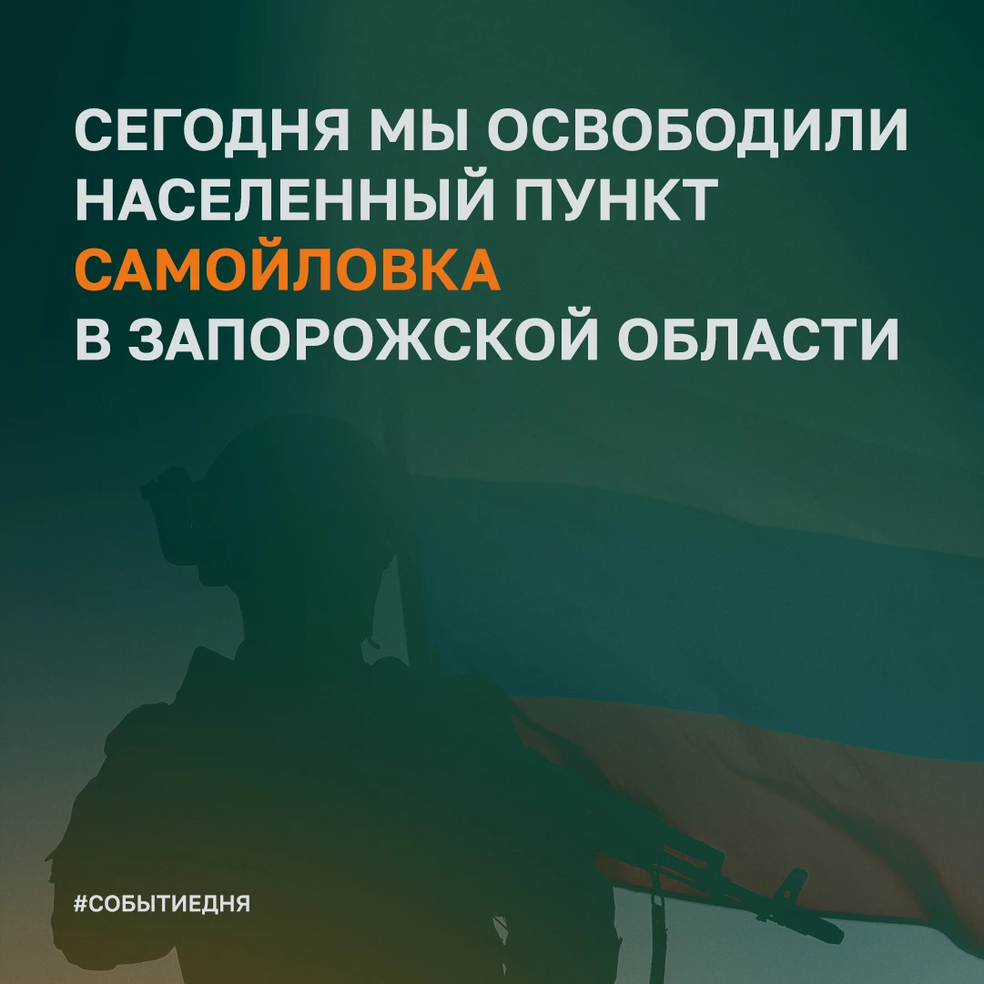 Сквозь огонь – к Победе!