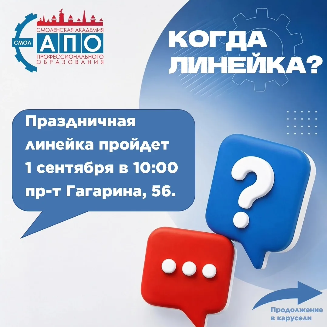 ❓Топ вопросов за последние дни
