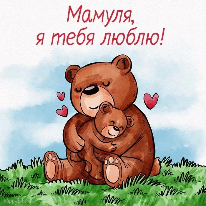Красивые открытки❤️