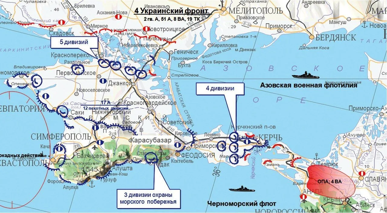 8 апреля 1944 года началась Крымская операция, в ходе которой Крым был освобождён от не...