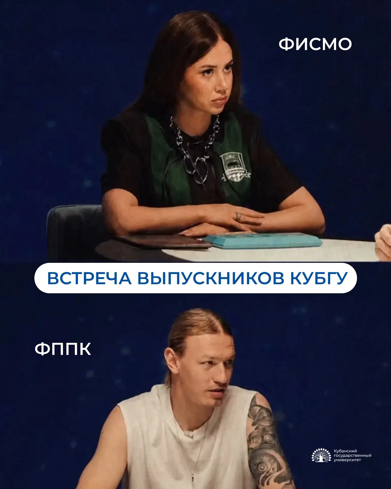 🥹 Сначала они встречались на перерывах между парами, а теперь видятся на одном из самы...