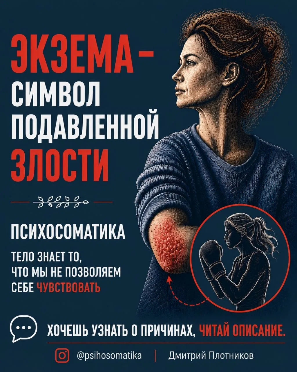 Мне тридцать восемь.