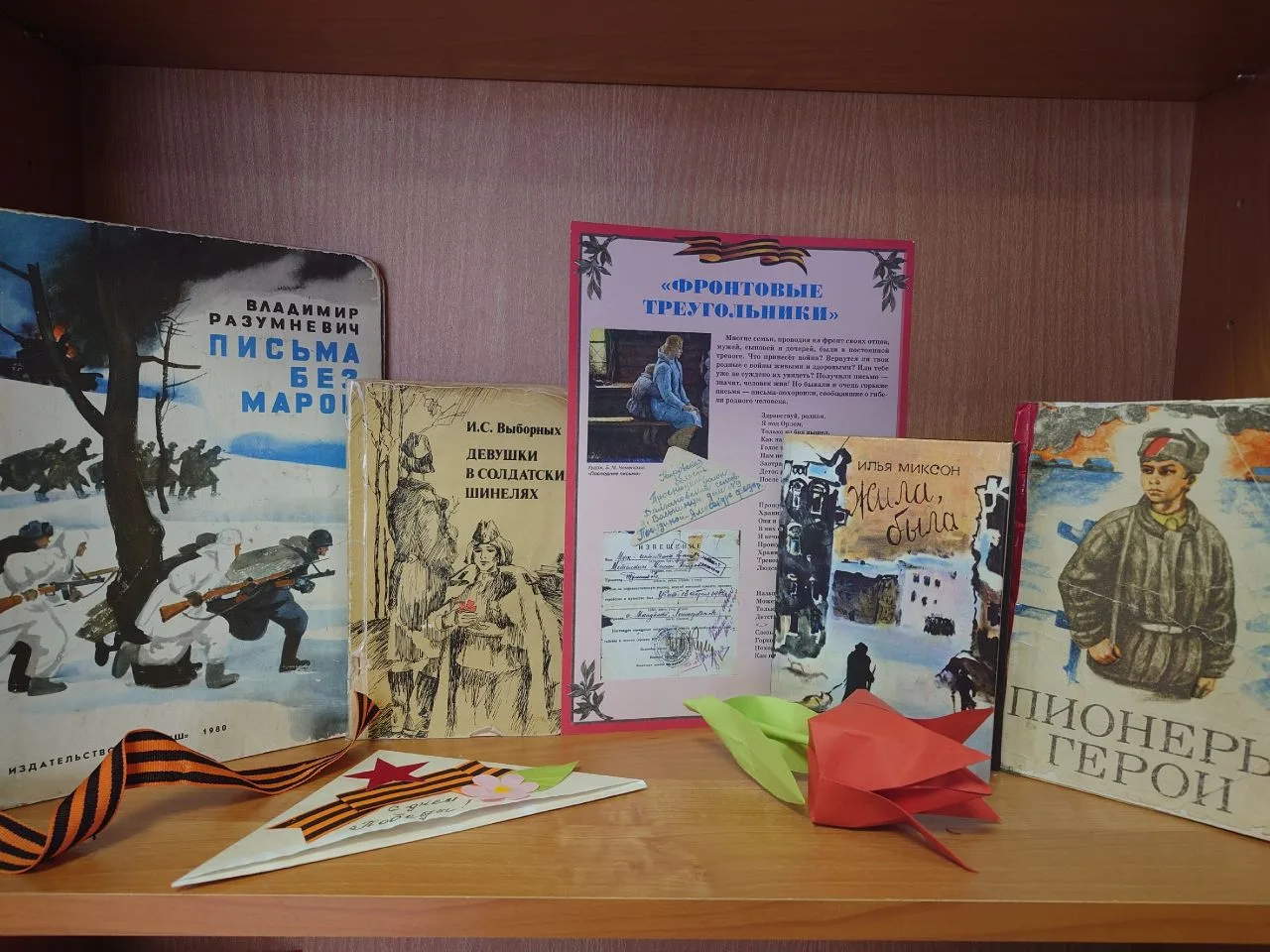 Совсем скоро, 9 Мая, в нашей стране будет отмечаться праздник - День Победы в Великой Отечественной 