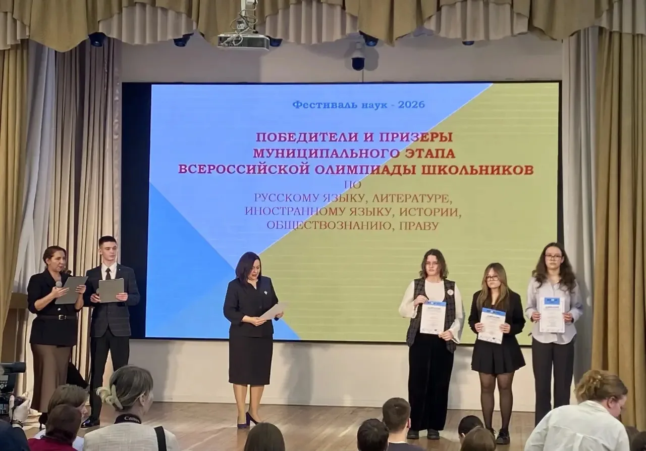 🧬🔬 «Фестиваль наук - 2026» прошел в Университете Шукшина 27 марта, где состоялось торжественное нагр