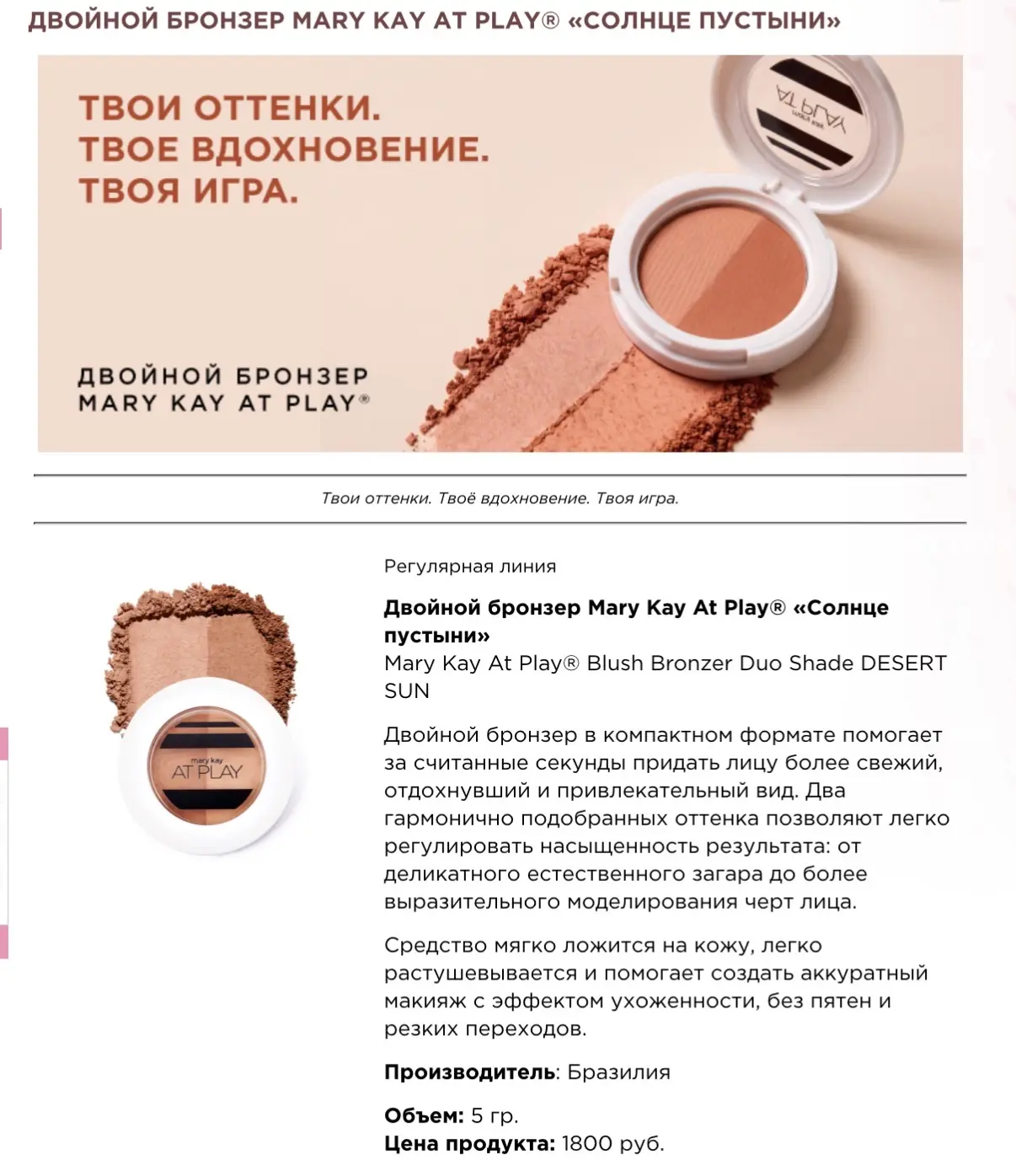 А что есть новинки?