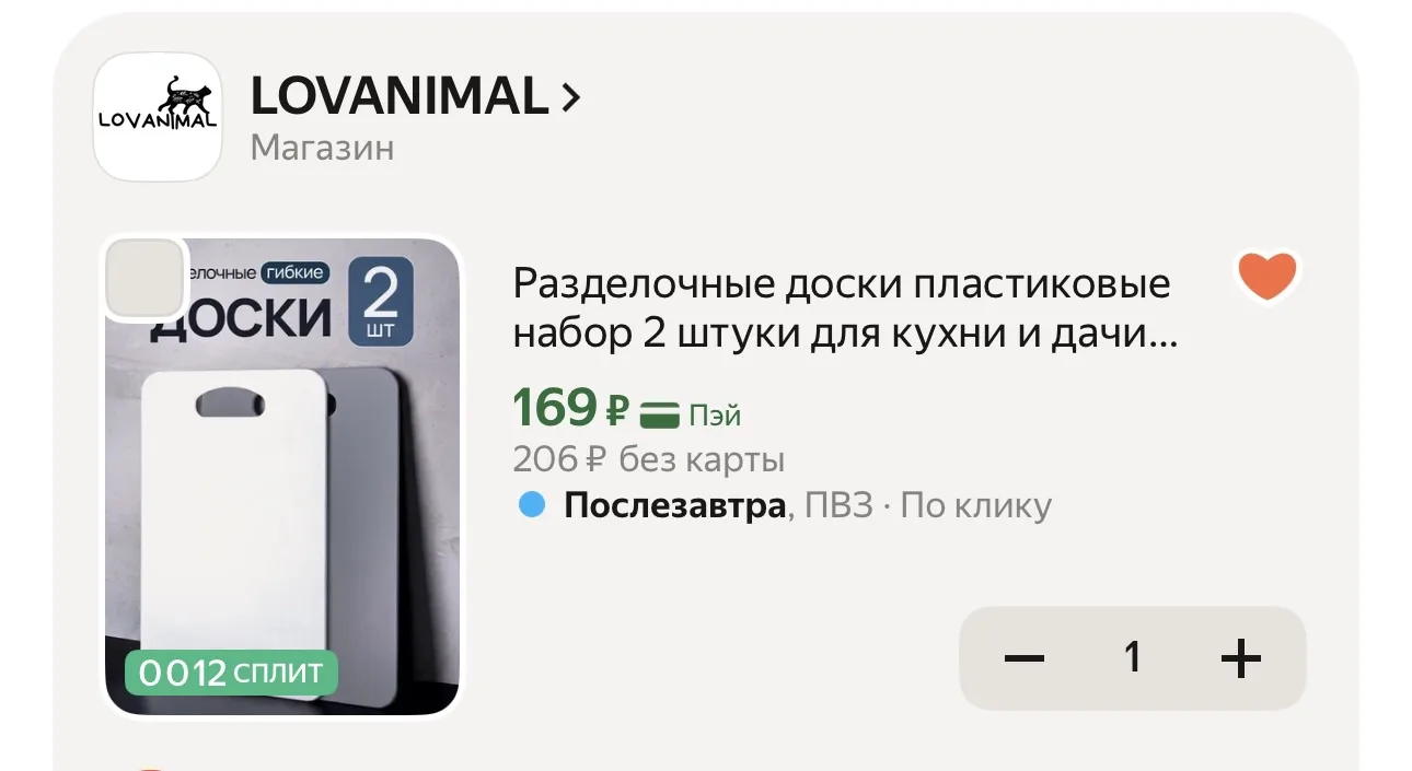 Разделочные доски пластиковые набор 2 штуки

https://market.yandex.ru/cc/9bh5B8

🔥Радар скидок