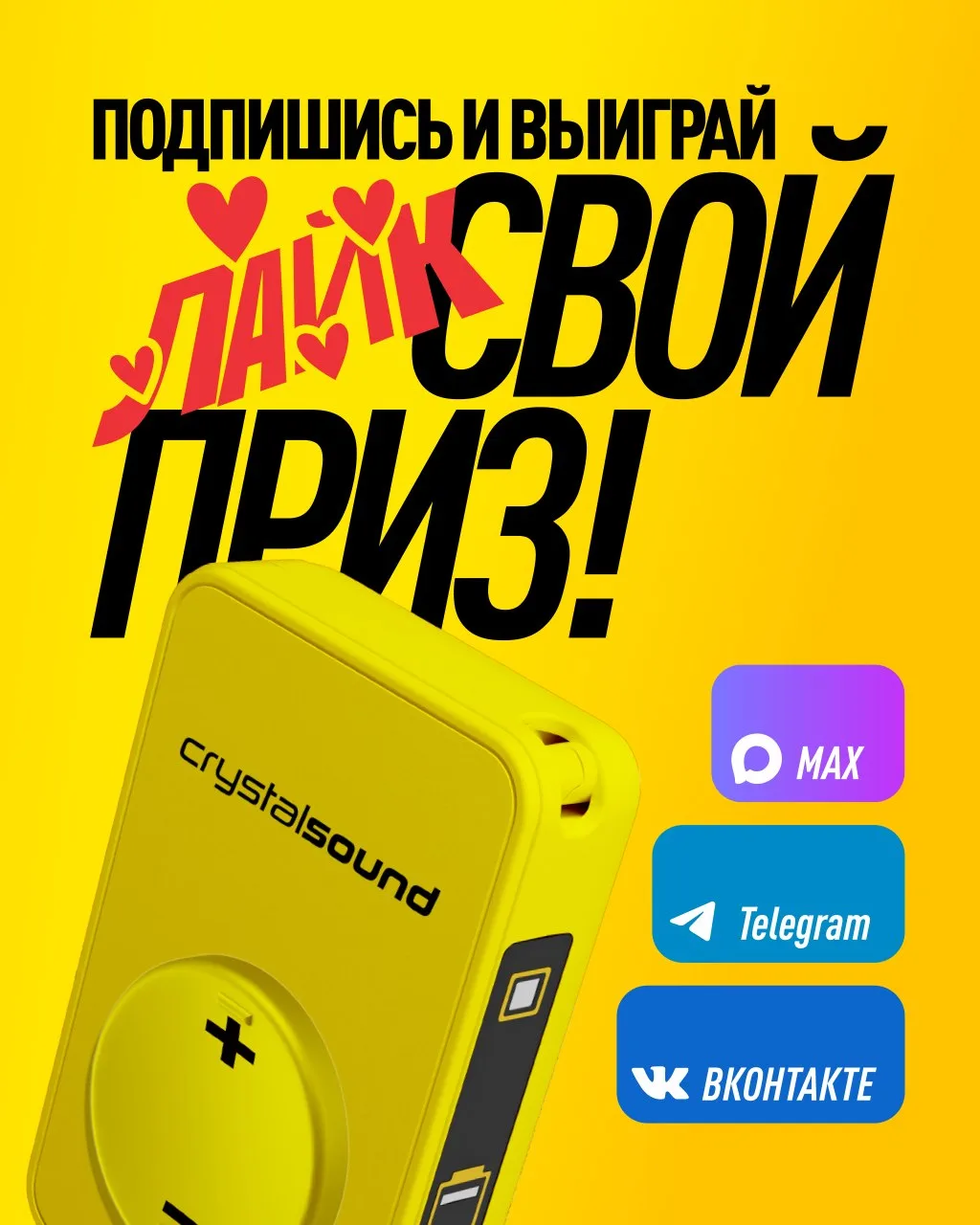 ☀️ Желтые зонты + скидки!