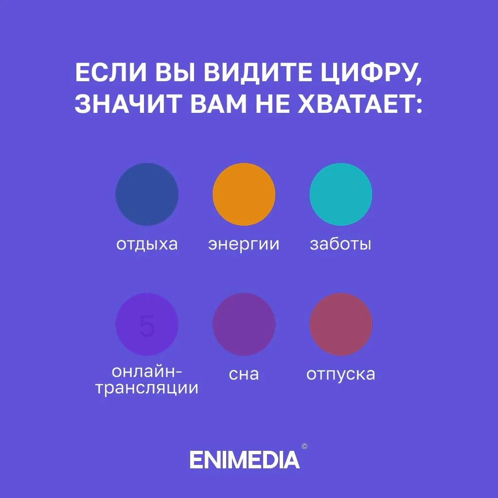 Проверим, кто здесь организатор мероприятий с накопленной болью 😏