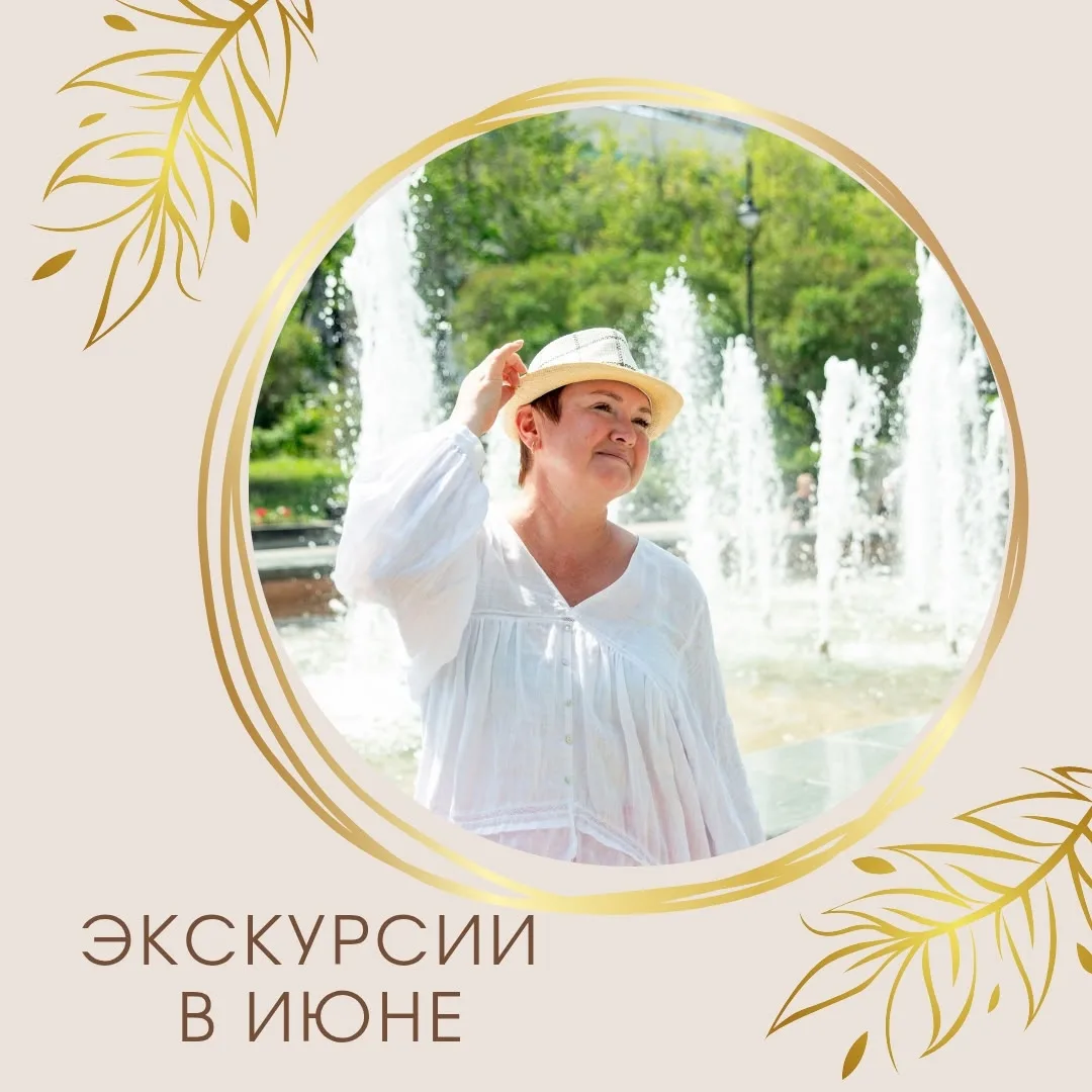 Друзья,