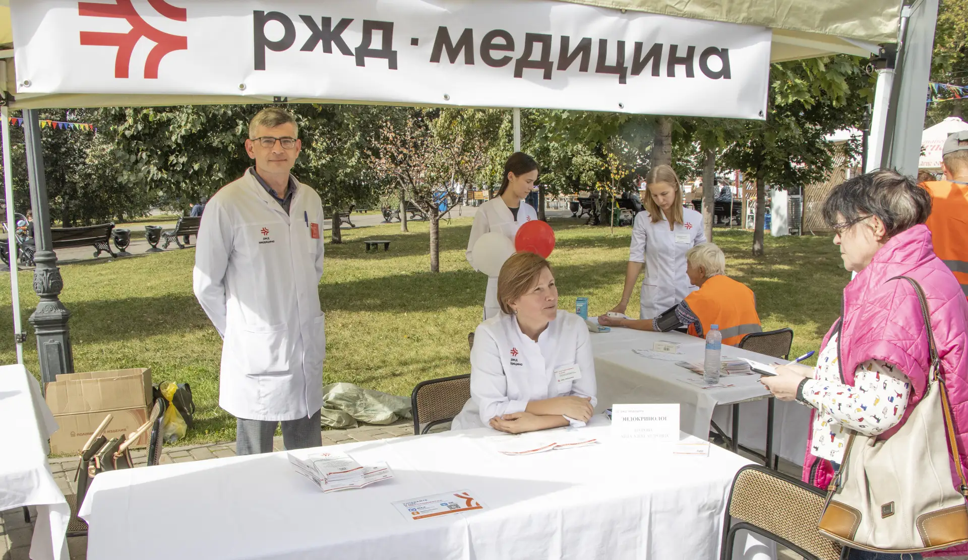 🚑 Главное - здоровье!