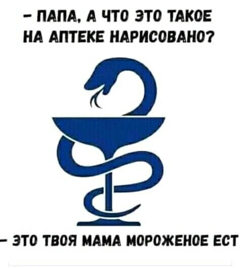 Юмор🤡 | Подписаться