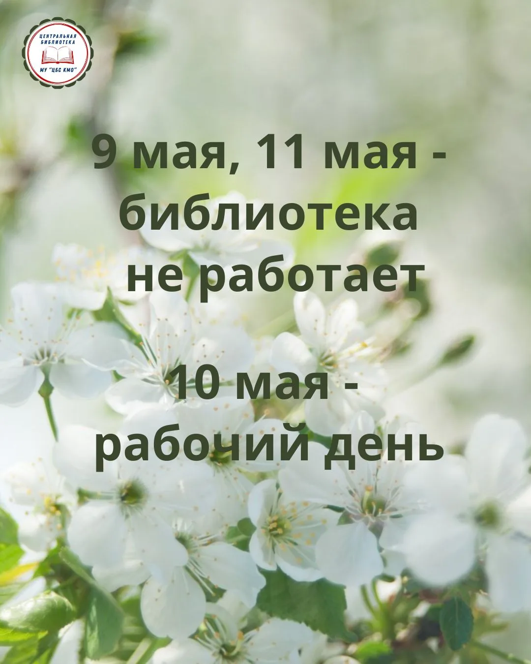 🧩#ИНФОРМПОСТ