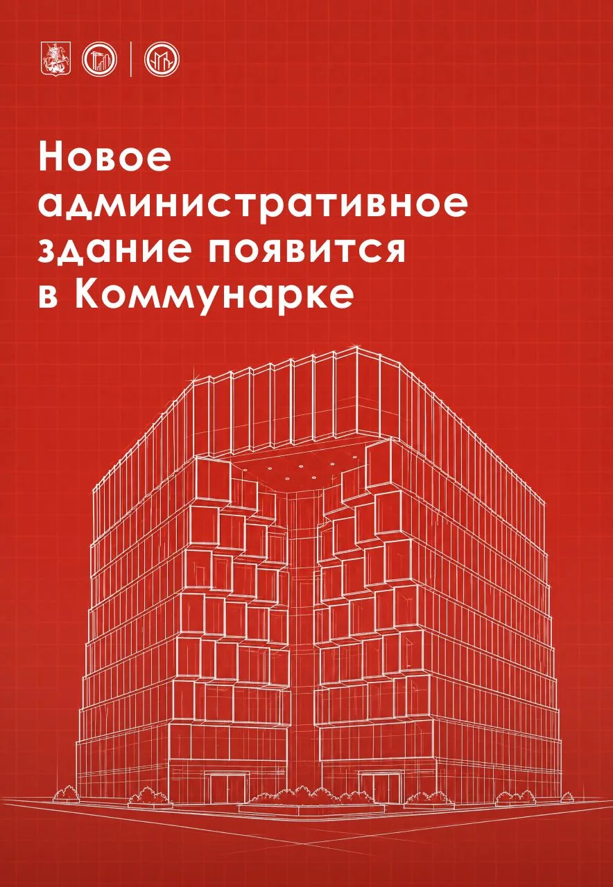 Основные услуги рядом с домом для жителей Коммунарки