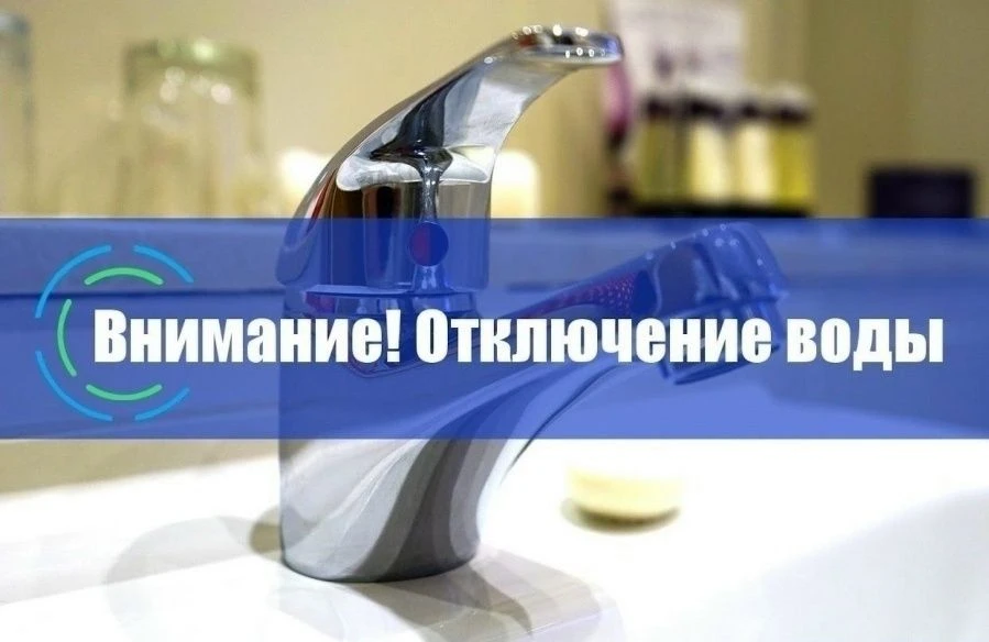 Оперативная информация по аварийным ситуациям на водопроводных и канализационных сетях в г.Сегежа
ОО