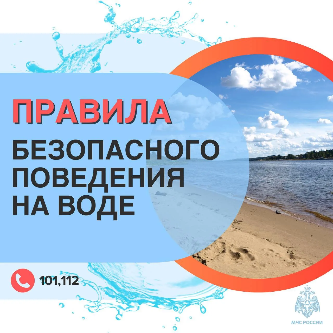 Не зная броду, не суйся в воду❗️