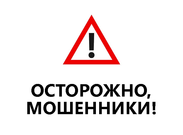 ⚠️ ВНИМАНИЕ!!! ⚠️